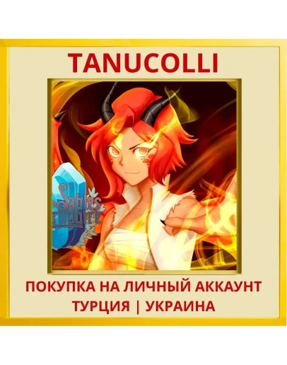 Sable's Grimoire PS4/PS5/PS Турция/Украина