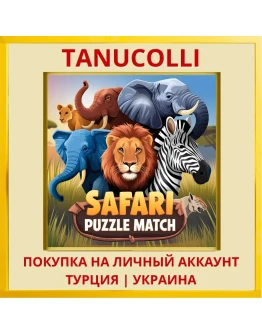 Safari Puzzle Match PS4/PS5/PS Турция/Украина