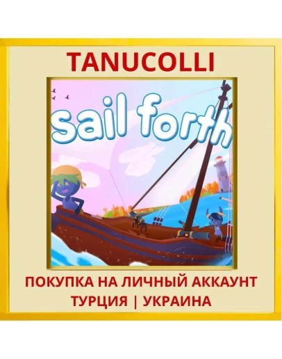 Sail Forth PS4/PS5/PS Турция/Украина