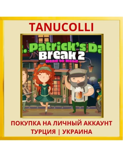 Saint Patrick's Day Break ... PS4/PS5/PS Турция/Украина