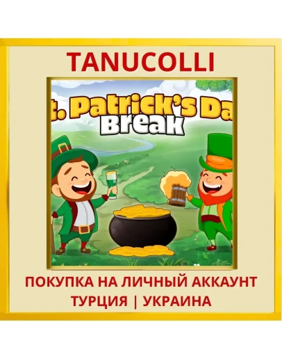 Saint Patricks Day Break PS4/PS5/PS Турция/Украина
