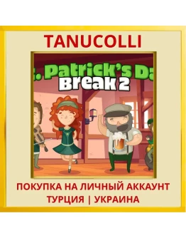 Saint Patricks Day Break 2 PS4/PS5/PS Турция/Украина