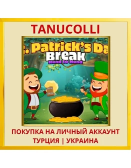 Saint Patricks Day Break H... PS4/PS5/PS Турция/Украина