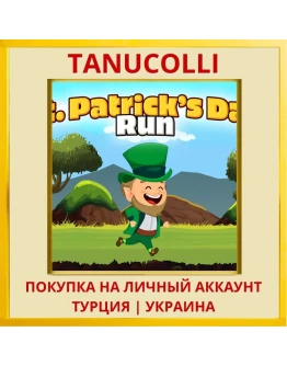 Saint Patricks Day Run PS4/PS5/PS Турция/Украина