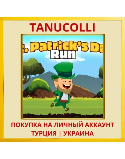 Saint Patricks Day Run PS4/PS5/PS Турция/Украина