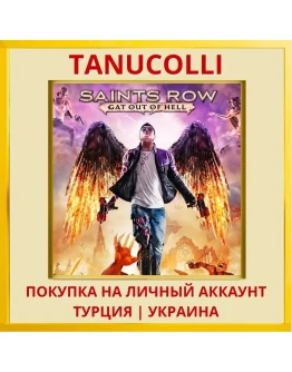 Saints Row: Gat out of Hell PS4/PS5/PS Турция/Украина