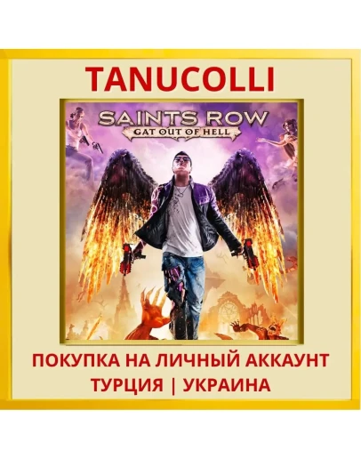Saints Row: Gat out of Hell PS4/PS5/PS Турция/Украина