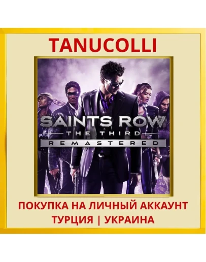 Saints Row: The Third Re... PS4/PS5/PS Турция/Украина
