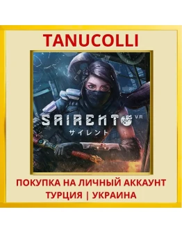 Sairento VR PS4/PS5/PS Турция/Украина