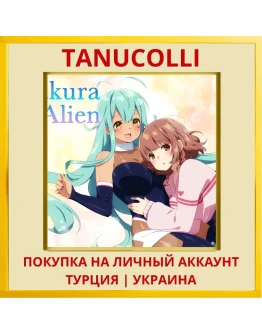 Sakura Alien PS4/PS5/PS Турция/Украина