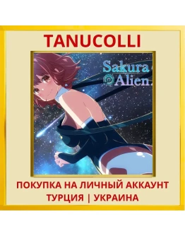 Sakura Alien 2 PS4/PS5/PS Турция/Украина
