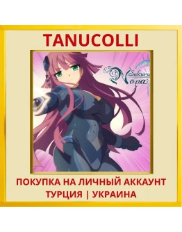 Sakura Nova PS4/PS5/PS Турция/Украина