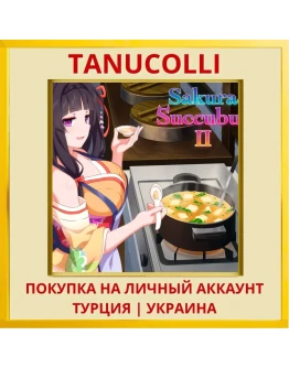 Sakura Succubus 2 PS4/PS5/PS Турция/Украина