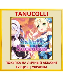 Sakura Succubus 5 PS4/PS5/PS Турция/Украина