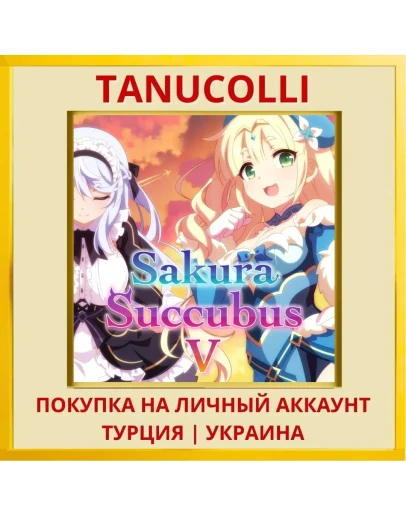 Sakura Succubus 5 PS4/PS5/PS Турция/Украина