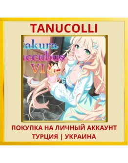 Sakura Succubus 6 PS4/PS5/PS Турция/Украина