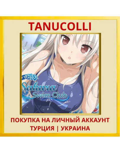 Sakura Swim Club PS4/PS5/PS Турция/Украина