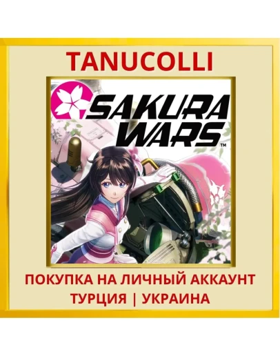 Sakura Wars PS4/PS5/PS Турция/Украина