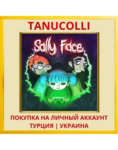 Sally Face PS4/PS5/PS Турция/Украина
