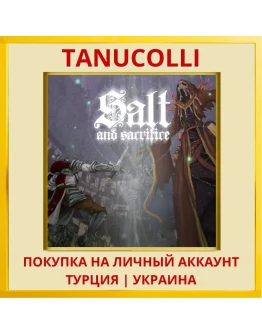 Salt and Sacrifice PS4/PS5/PS Турция/Украина
