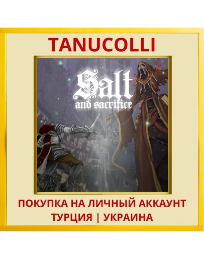 Salt and Sacrifice PS4/PS5/PS Турция/Украина