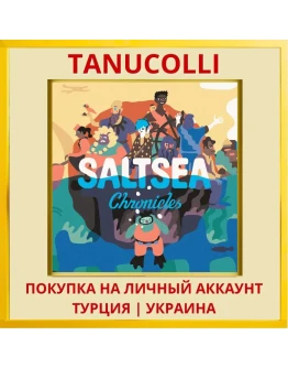 Saltsea Chronicles PS5/PS Турция/Украина