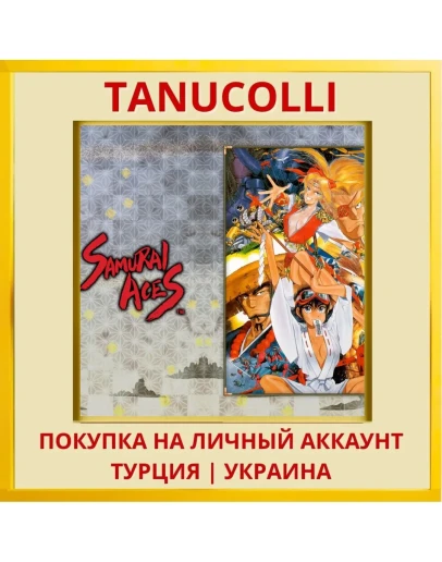 Samurai Aces PS4/PS5/PS Турция/Украина