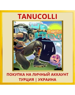 Samurai Kento PS4/PS5/PS Турция/Украина