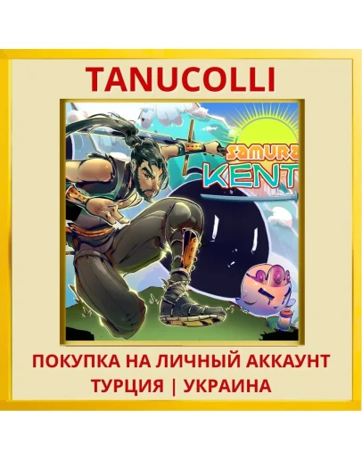 Samurai Kento PS4/PS5/PS Турция/Украина