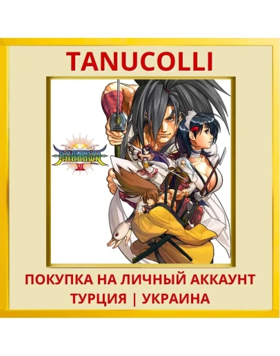 Samurai Shodown VI PS4/PS5/PS Турция/Украина
