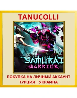 Samurai Warrior PS4/PS5/PS Турция/Украина