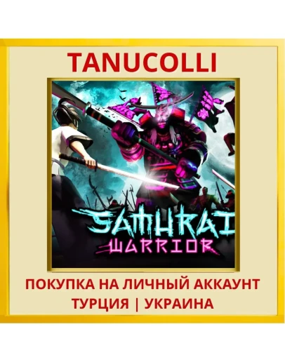 Samurai Warrior PS4/PS5/PS Турция/Украина
