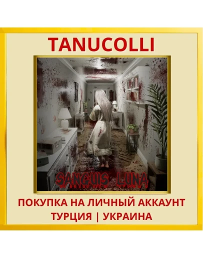 Sanguis Luna PS5/PS Турция/Украина