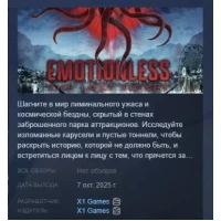 EMOTIONLESS : The Last Ticket АВТОДОСТАВКА STEAM РОССИЯ EMOTIONLESS : The Last Ticket АВТОДОСТАВКА STEAM РОССИЯ