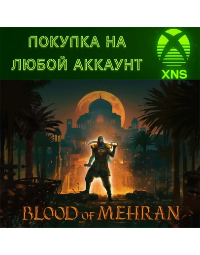 Blood of Mehran XBOX SERIES S|X ||| На любой аккаунт