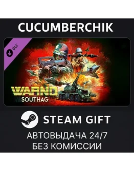 WARNO - SOUTHAGSTEAM GIFT AUTORU+МИР WARNO - SOUTHAGSTEAM GIFT AUTORU+МИР