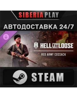 Hell Let Loose Red Army Cossack DLC STEAM RU/UA/KZ