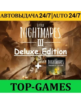 Little Nightmares III Deluxe Edition АВТОВЫДАЧА 24/7 Little Nightmares III Deluxe Edition АВТОВЫДАЧА 24/7