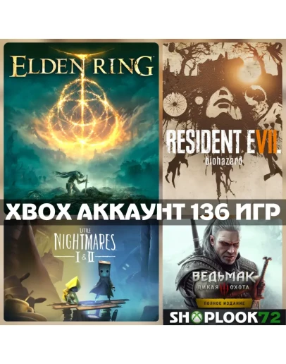 ELDEN RING+136 ИГРXBOX АККАУНТ