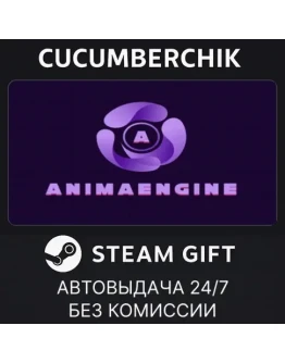 AnimaEngineSTEAM GIFT AUTORU+МИР