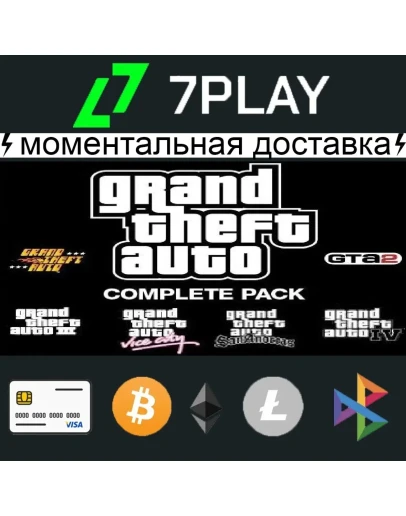 GTA: SA+VC+4+3+2+1 - Общий Steam 24/7