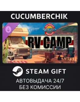 Gas Station Simulator - RV Camp DLCSTEAM GIFTRU+МИР Gas Station Simulator - RV Camp DLCSTEAM GIFTRU+МИР
