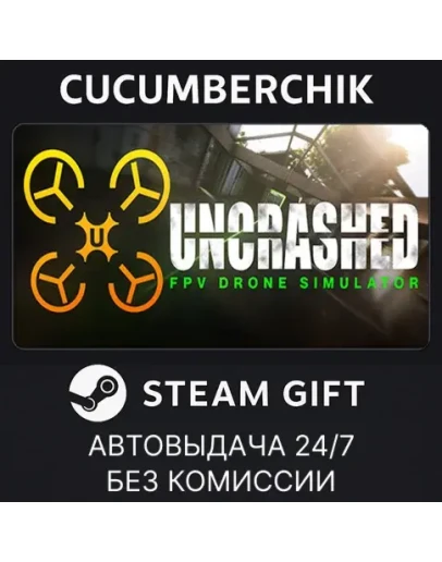 Uncrashed : FPV Drone SimSTEAM GIFT AUTORU+МИР
