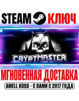 Cryptmaster Steam Ключ РФ+Мир +Бонус