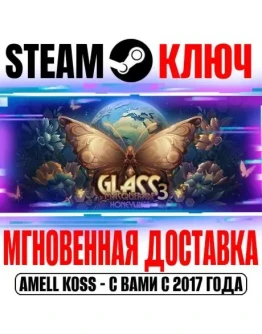 Glass Masquerade 3 Honeylines Steam Ключ РФ+Мир +Бонус