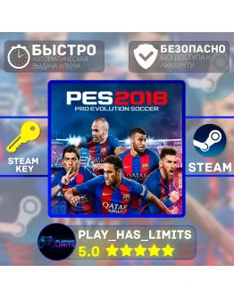 Pro Evolution Soccer 2018 КЛЮЧ STEAM Global + РФ