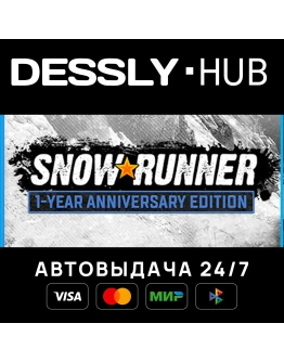 SnowRunner - 1-Year Anniversary Edition Мир