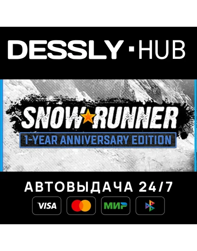 SnowRunner - 1-Year Anniversary Edition Мир