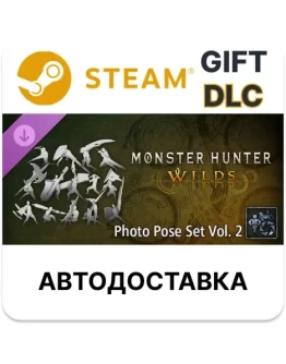 Monster Hunter Wilds - Комплект поз для фотосессий ч. 2
