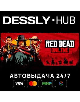 Red Dead Online Россия+Мир